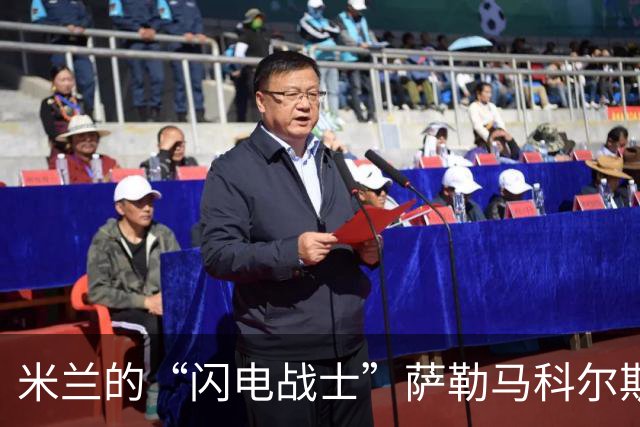 米兰的“闪电战士”萨勒马科尔斯，伤情好转刚显希望！